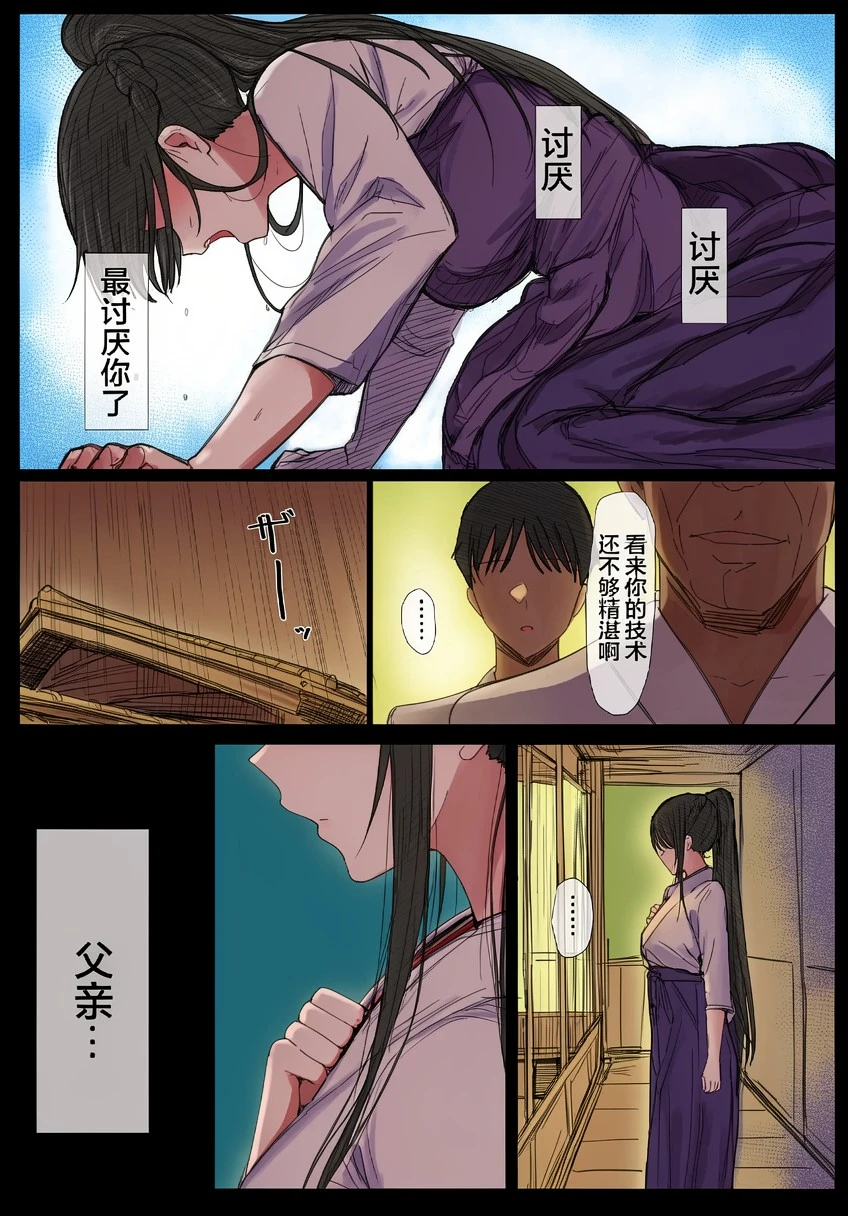 หน้า 74