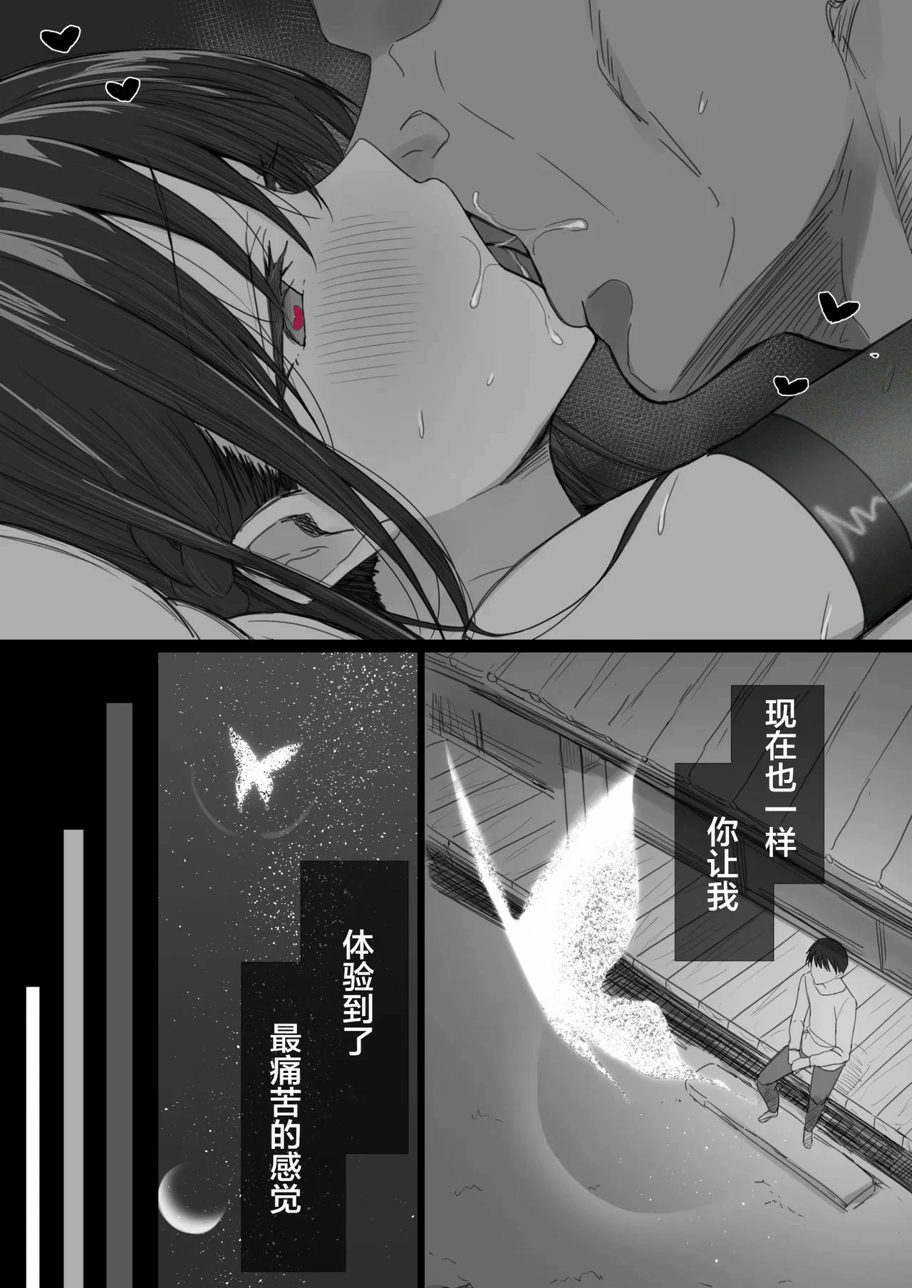 หน้า 98