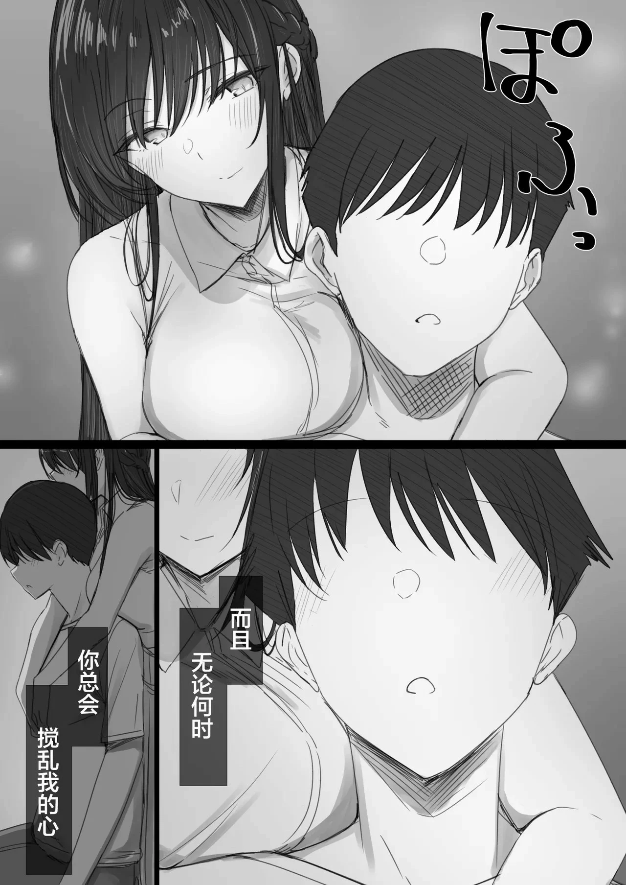 หน้า 101