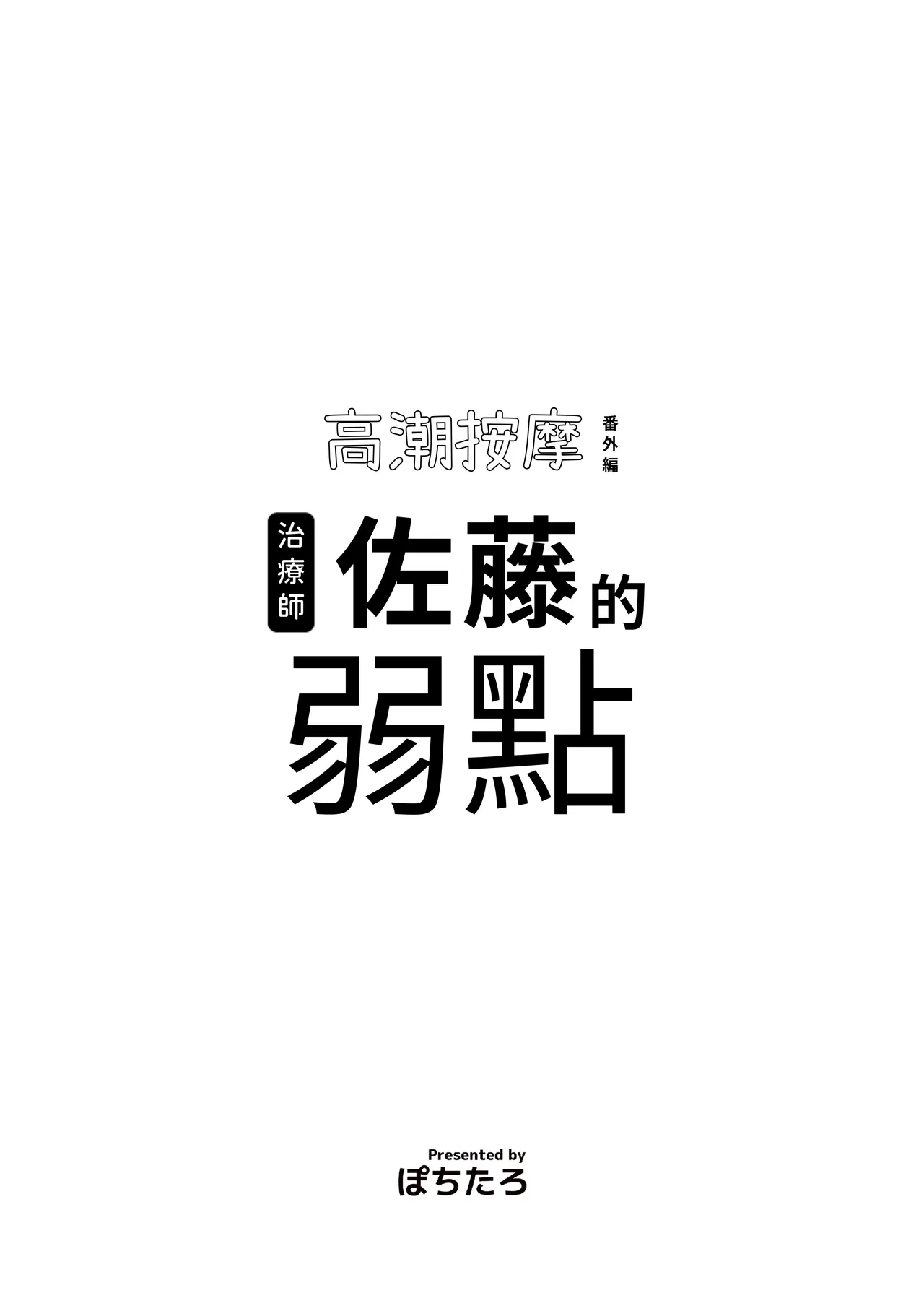 หน้า 2