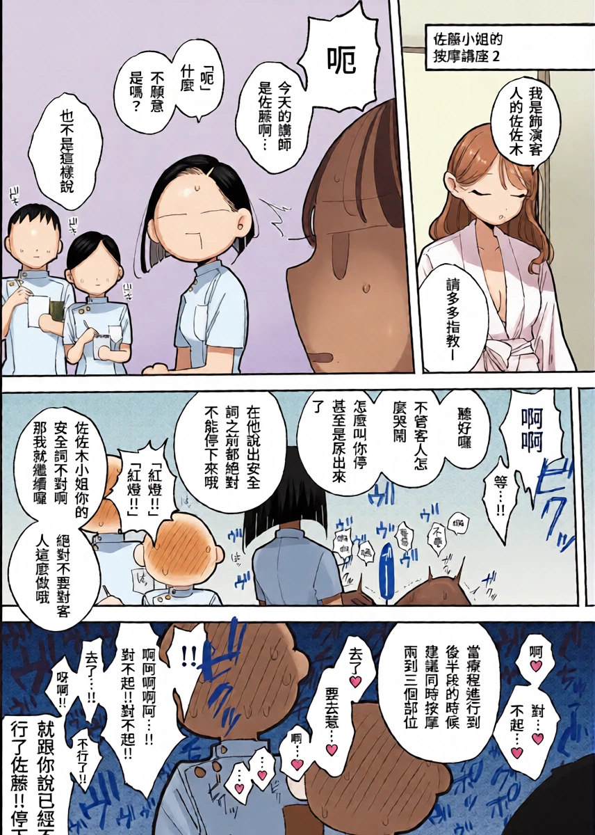 หน้า 17