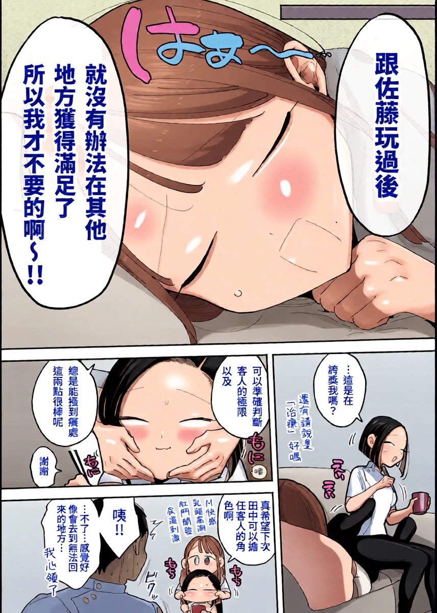 หน้า 18