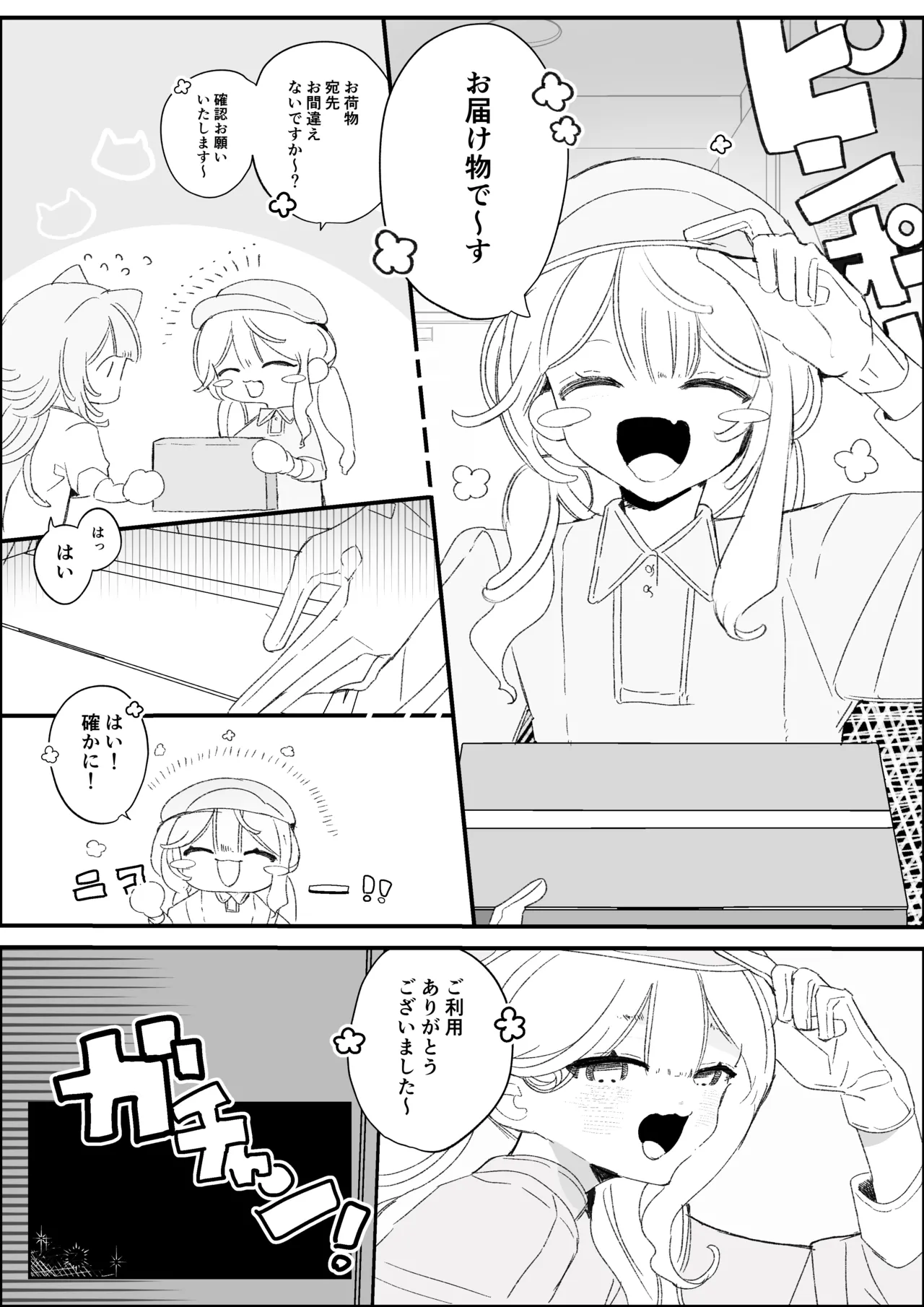 หน้า 4