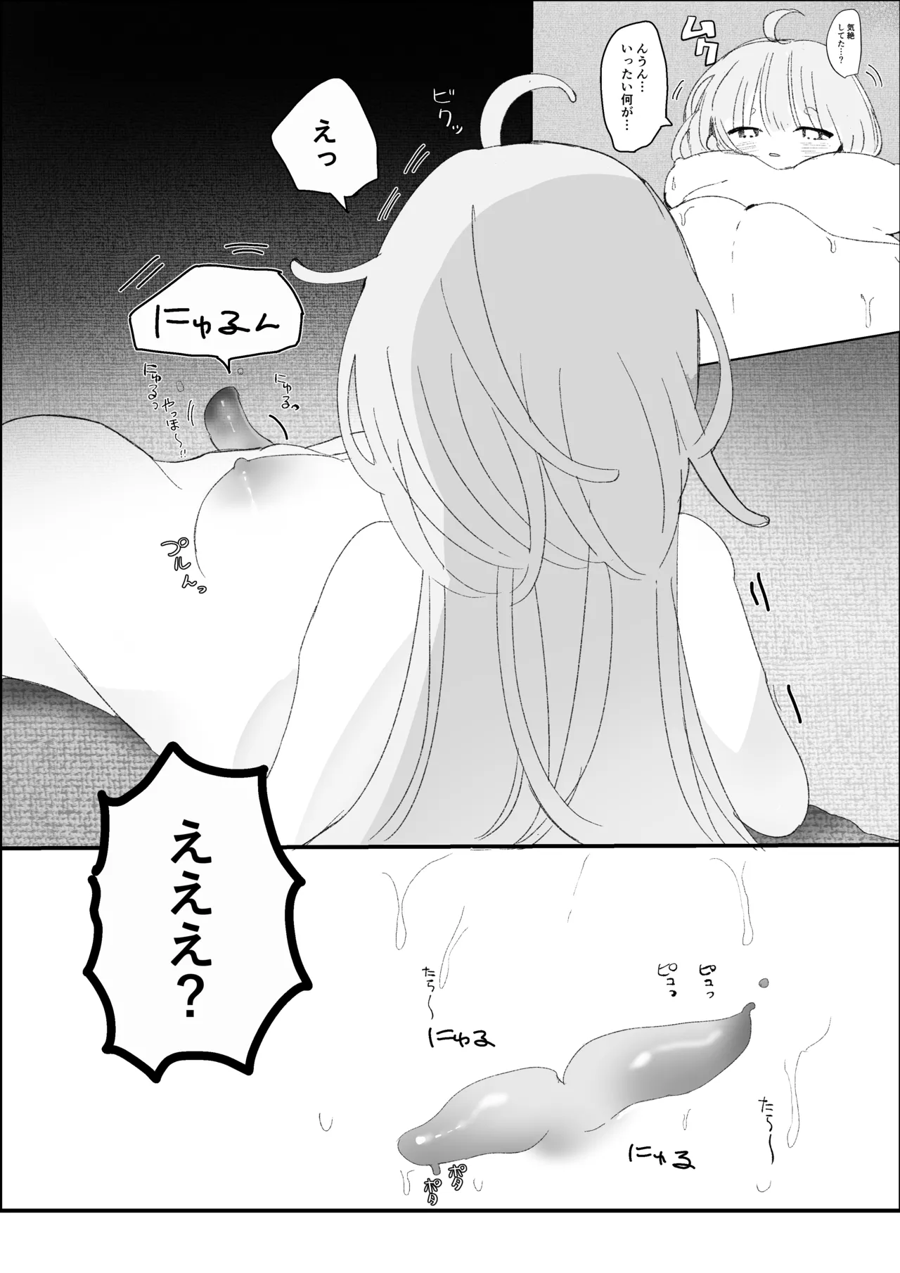 หน้า 18