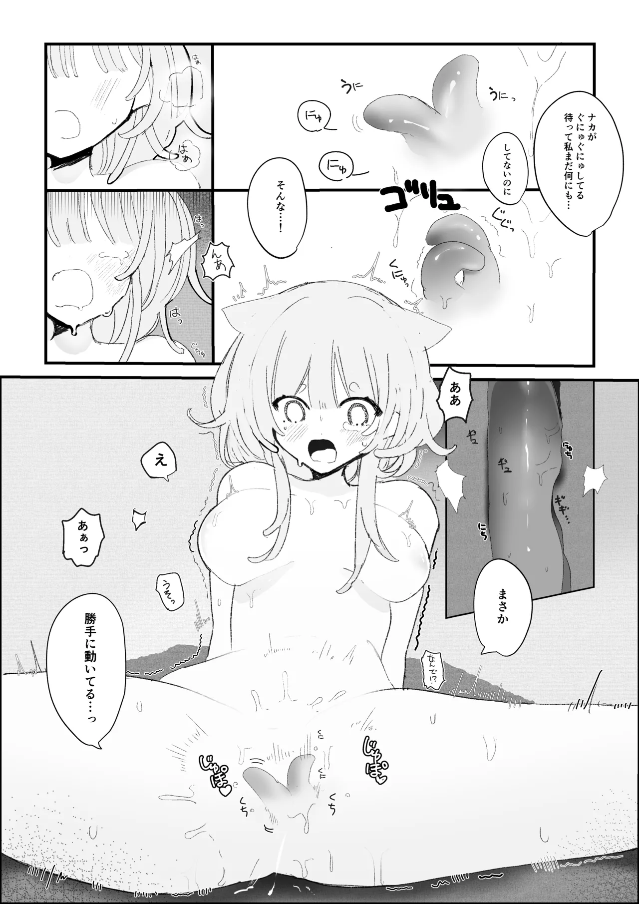 หน้า 20