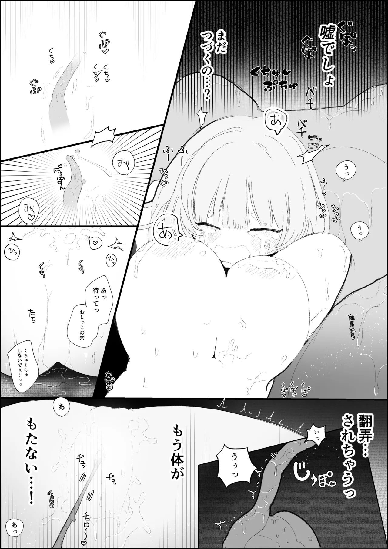 หน้า 29