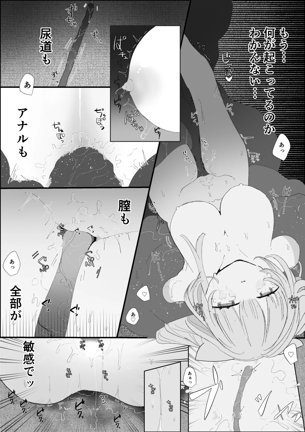 หน้า 32
