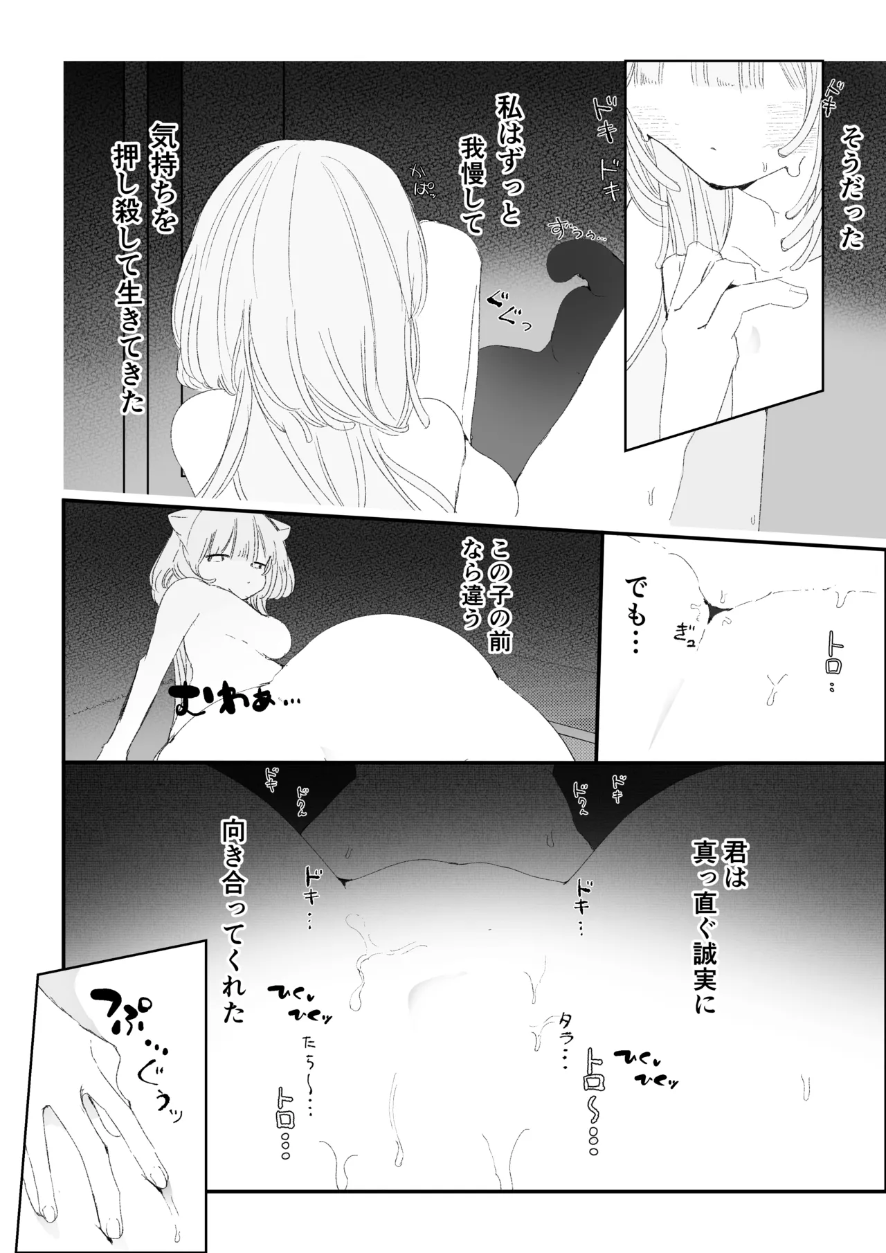 หน้า 39
