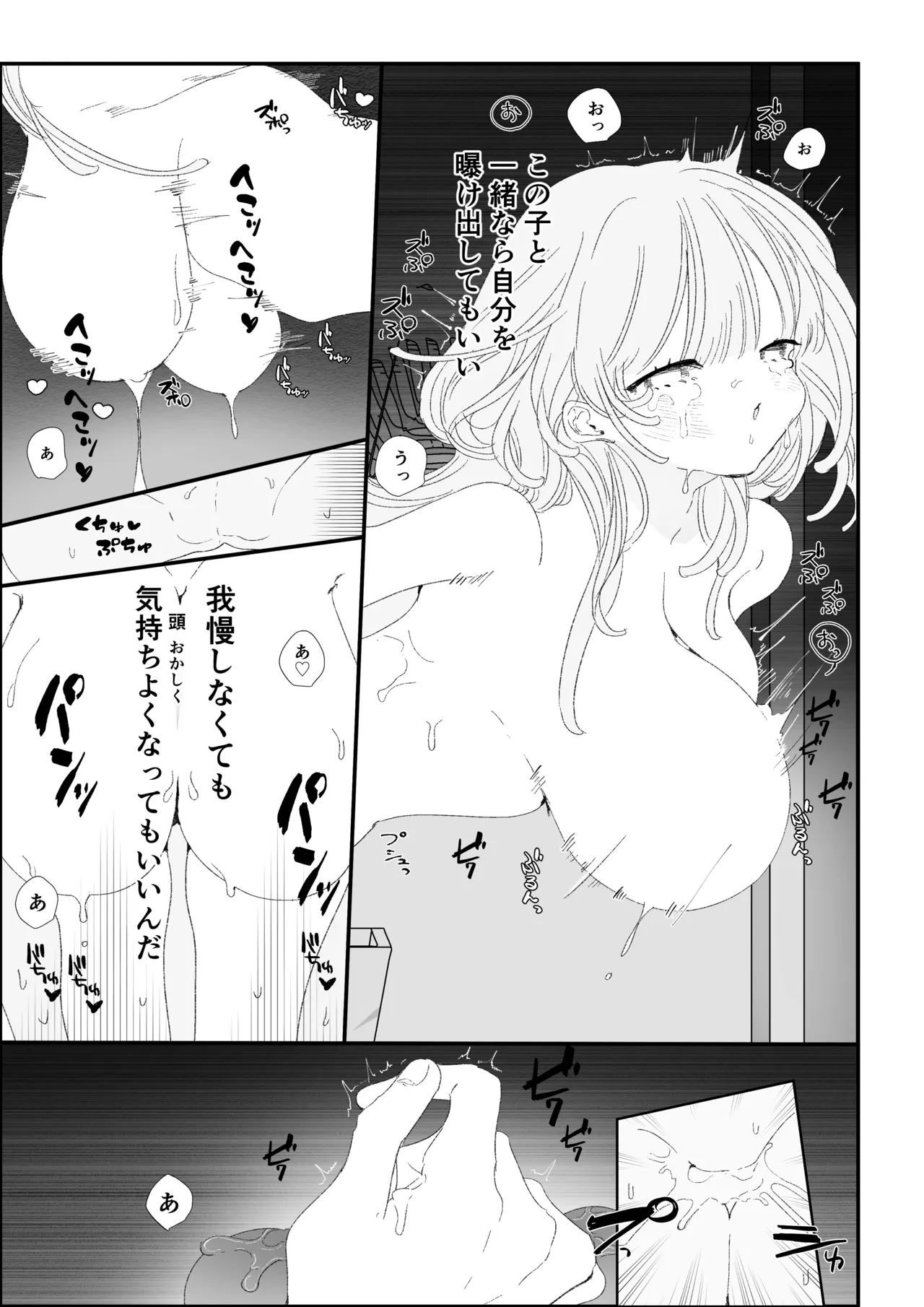หน้า 52