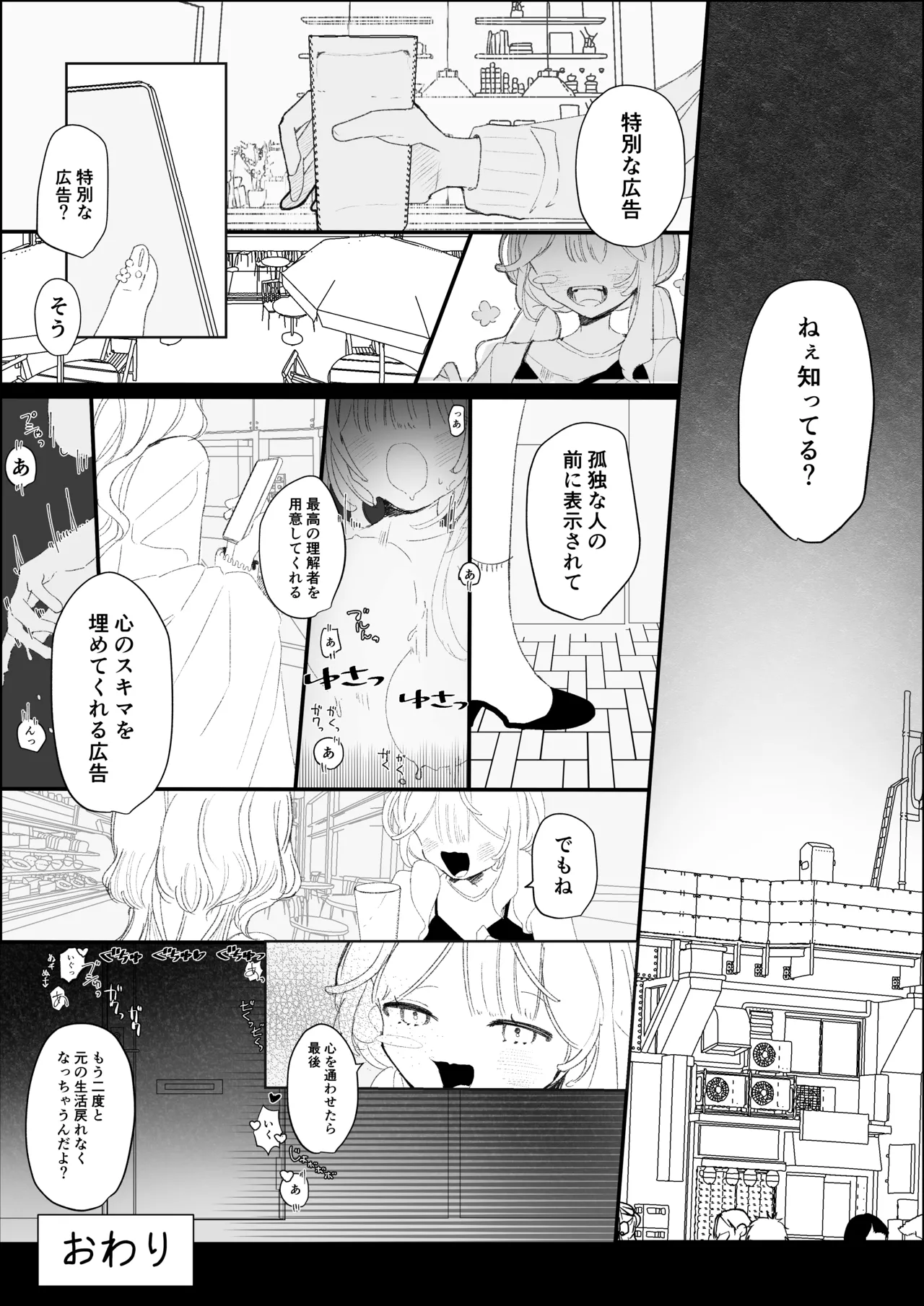 หน้า 58