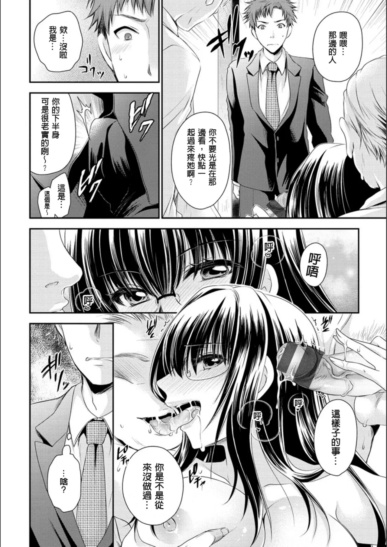 หน้า 13