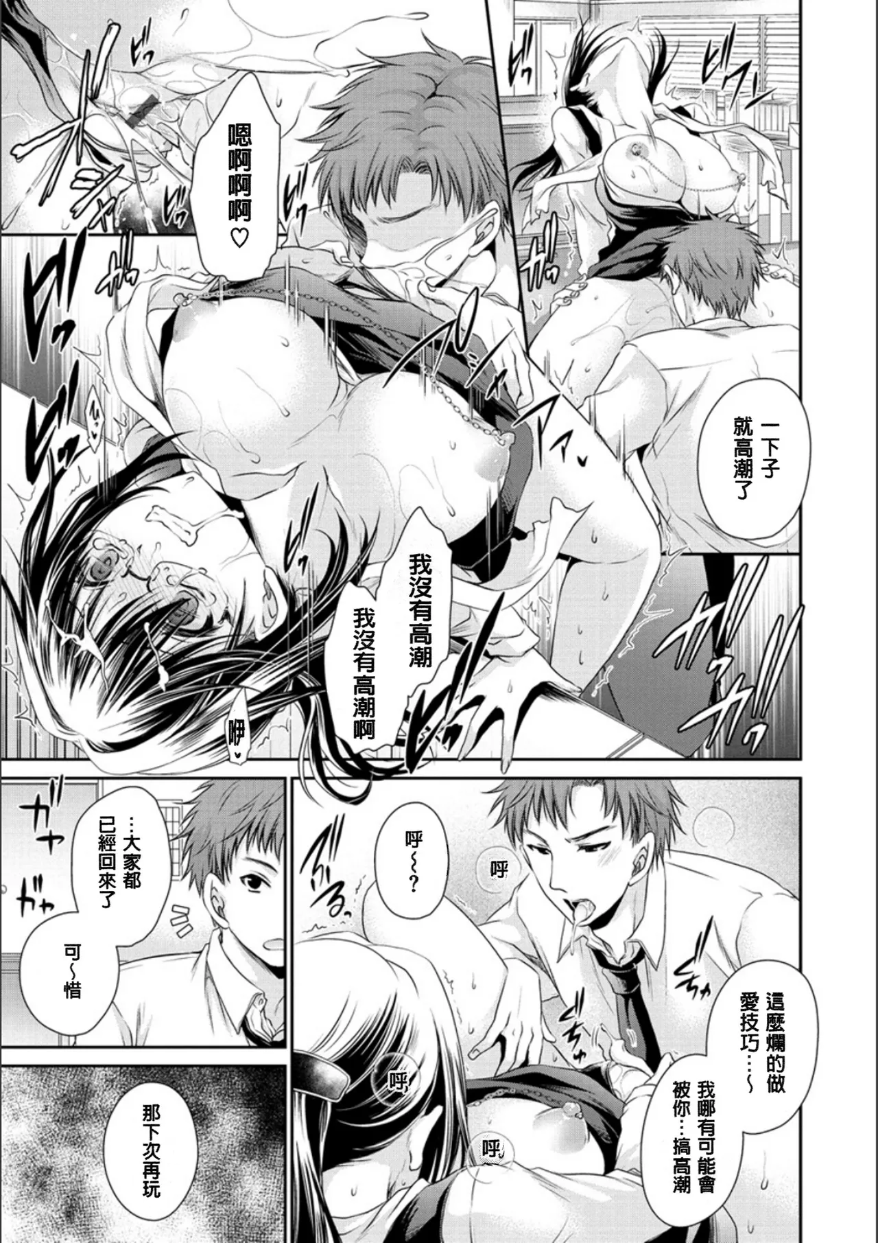 หน้า 48
