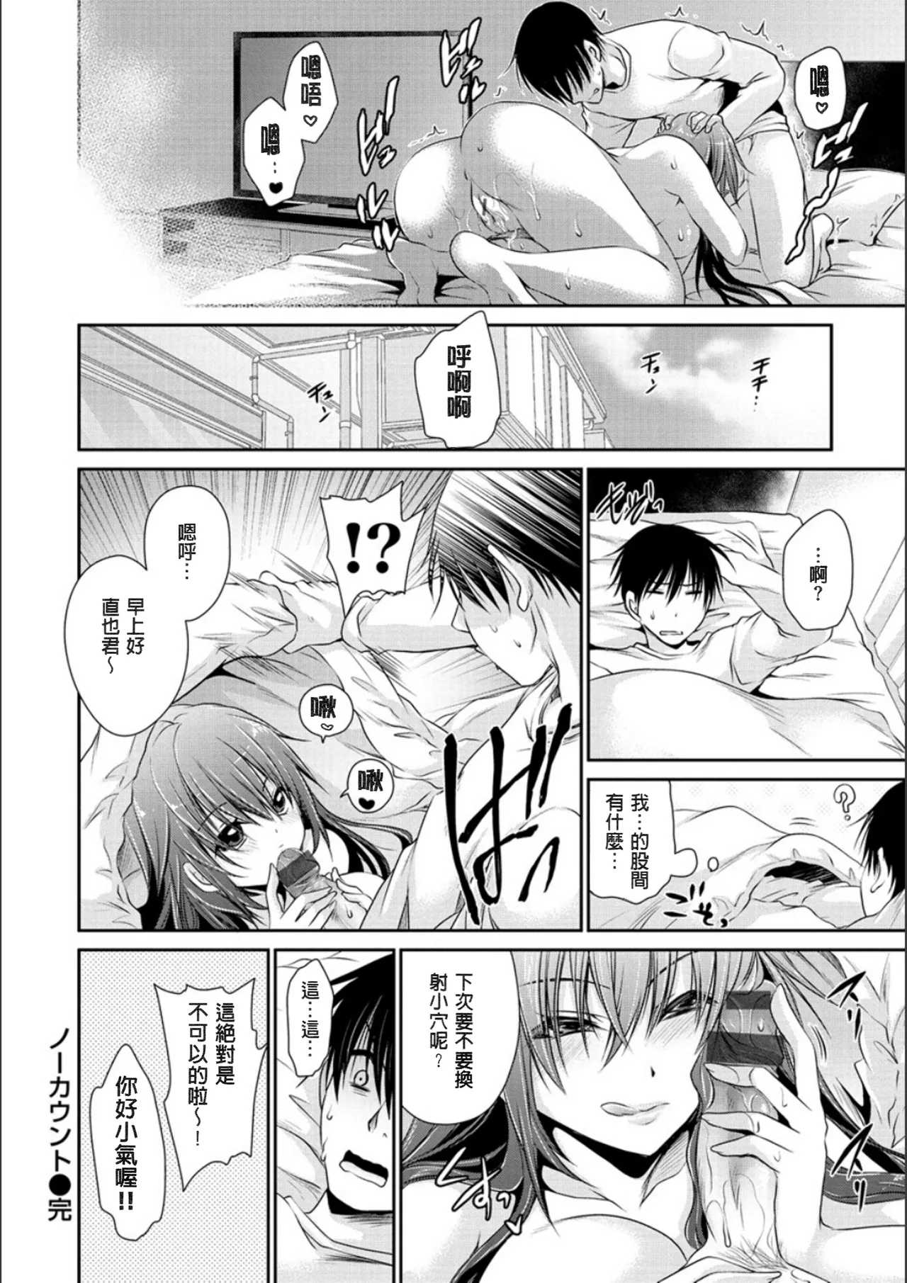 หน้า 109