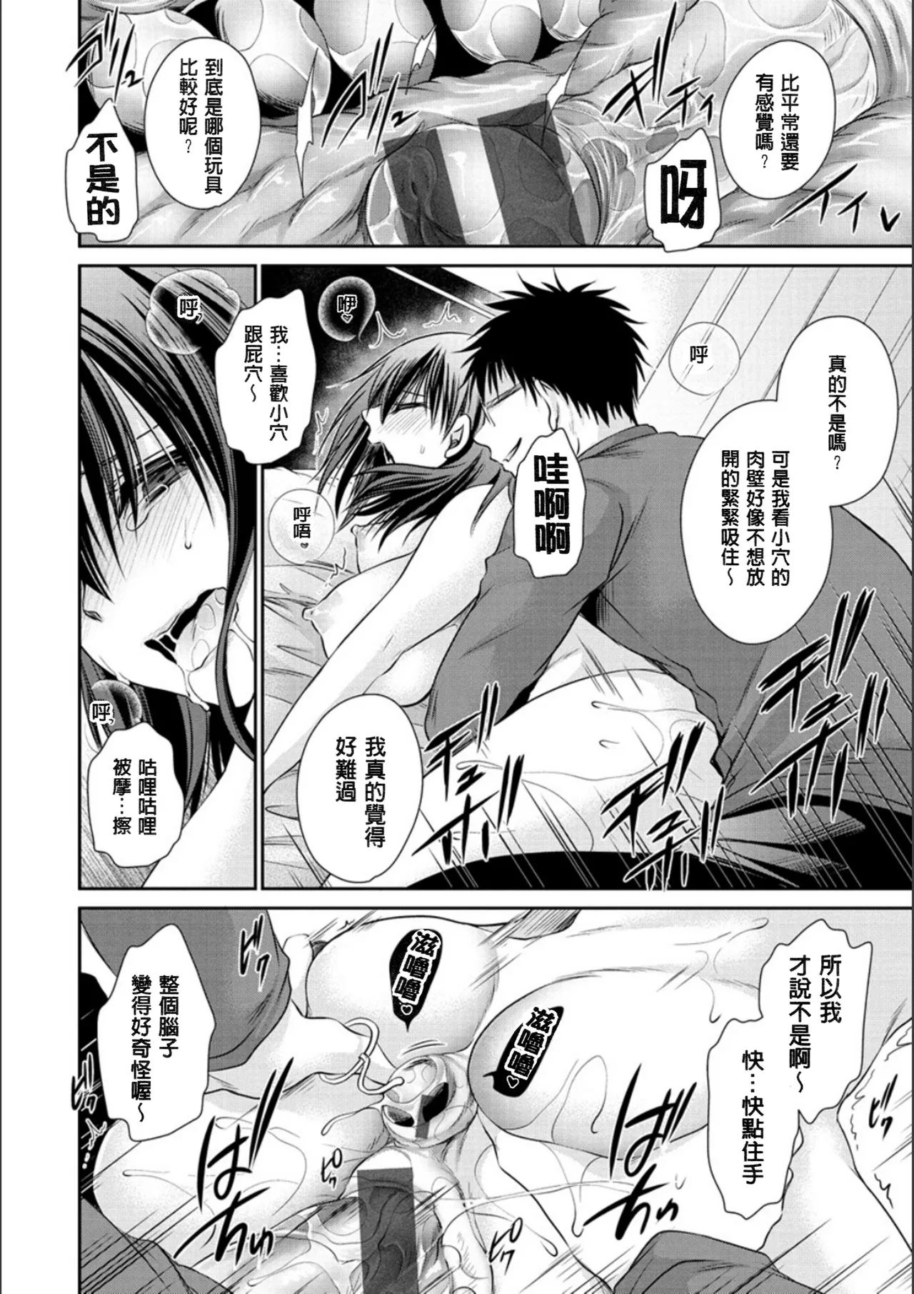 หน้า 119