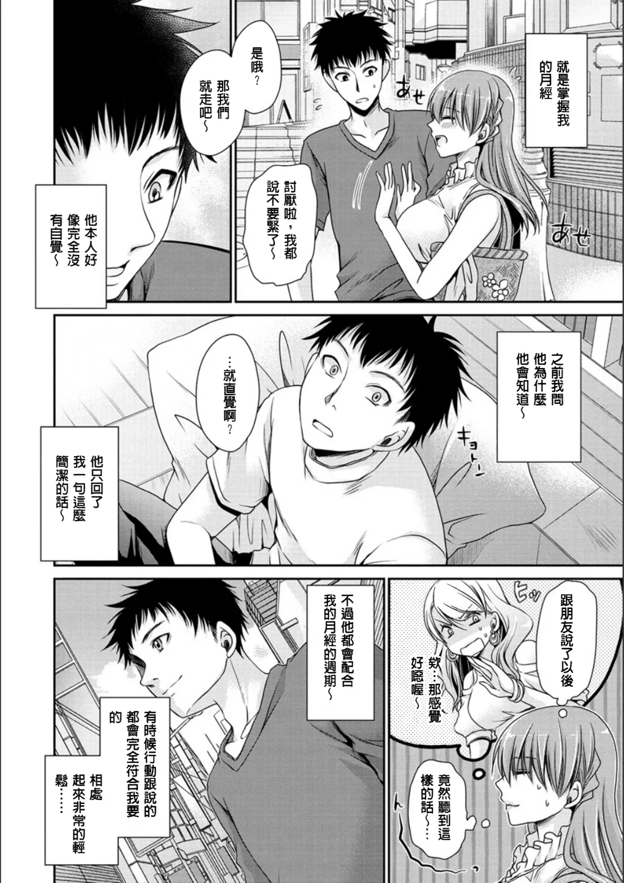 หน้า 177