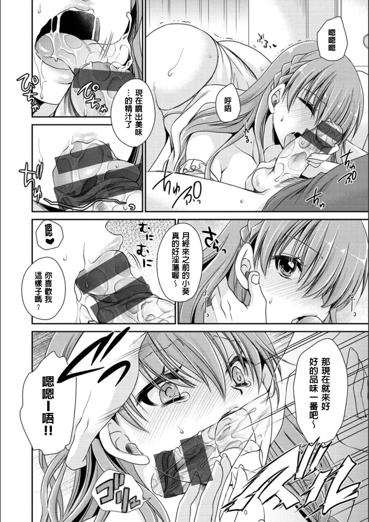 หน้า 183