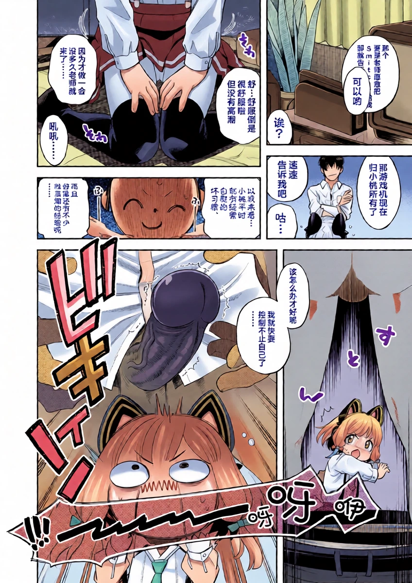 หน้า 10