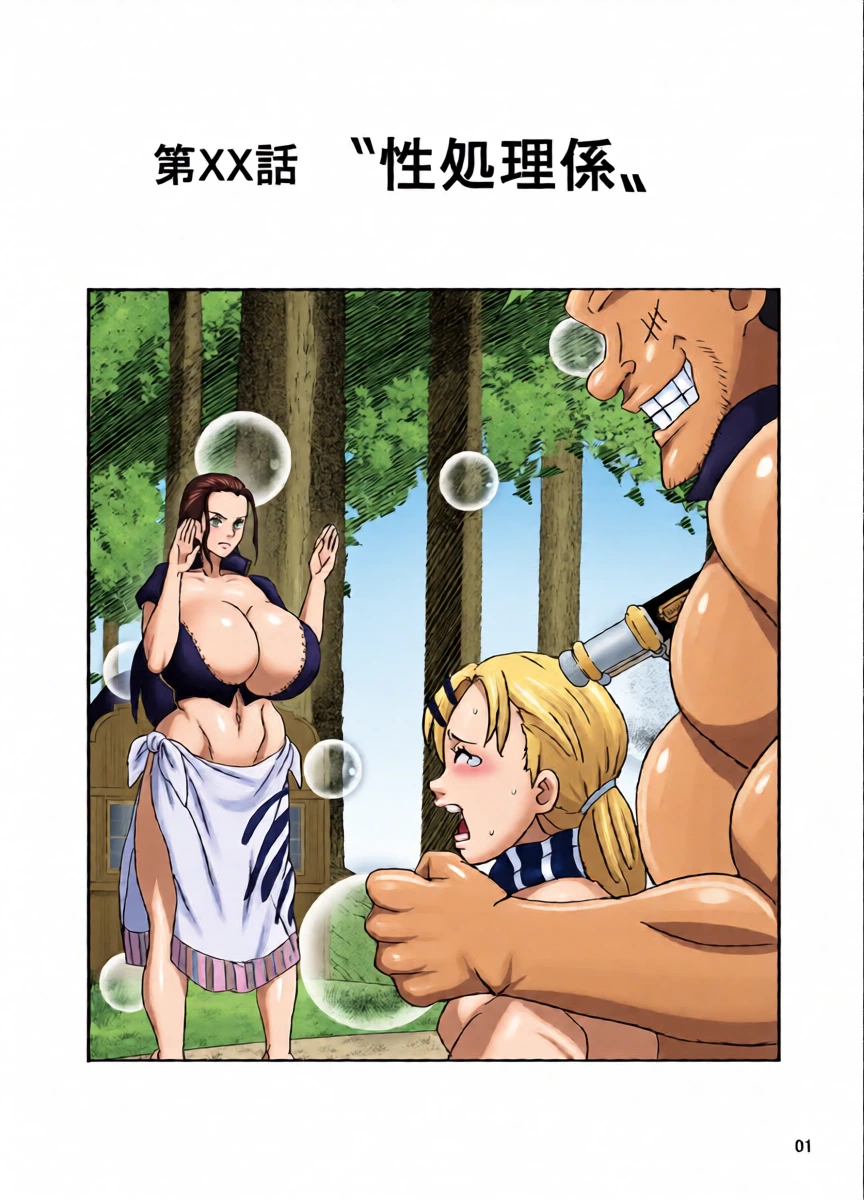 [Naruho-dou (Naruhodo)] Nami&Robin (One Piece) [Digital]