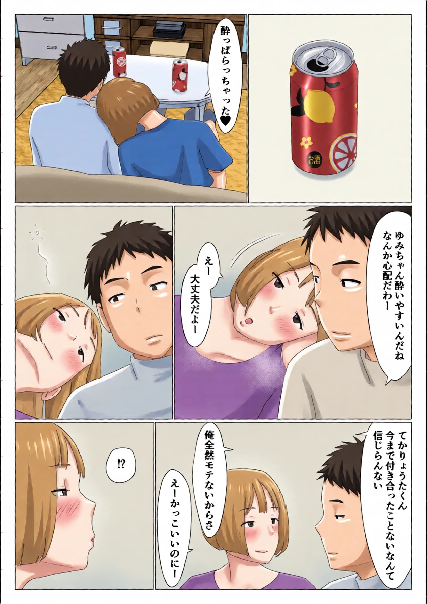 หน้า 7