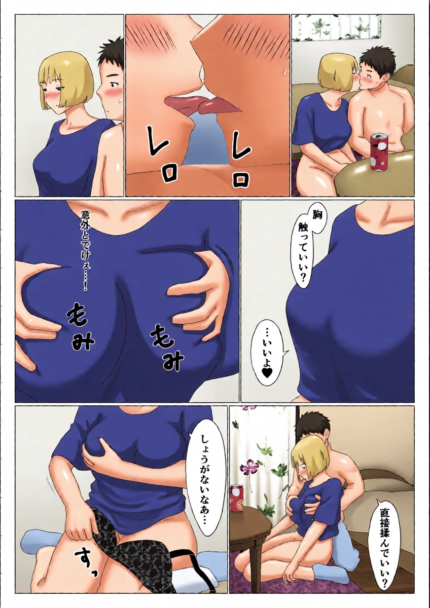 หน้า 8