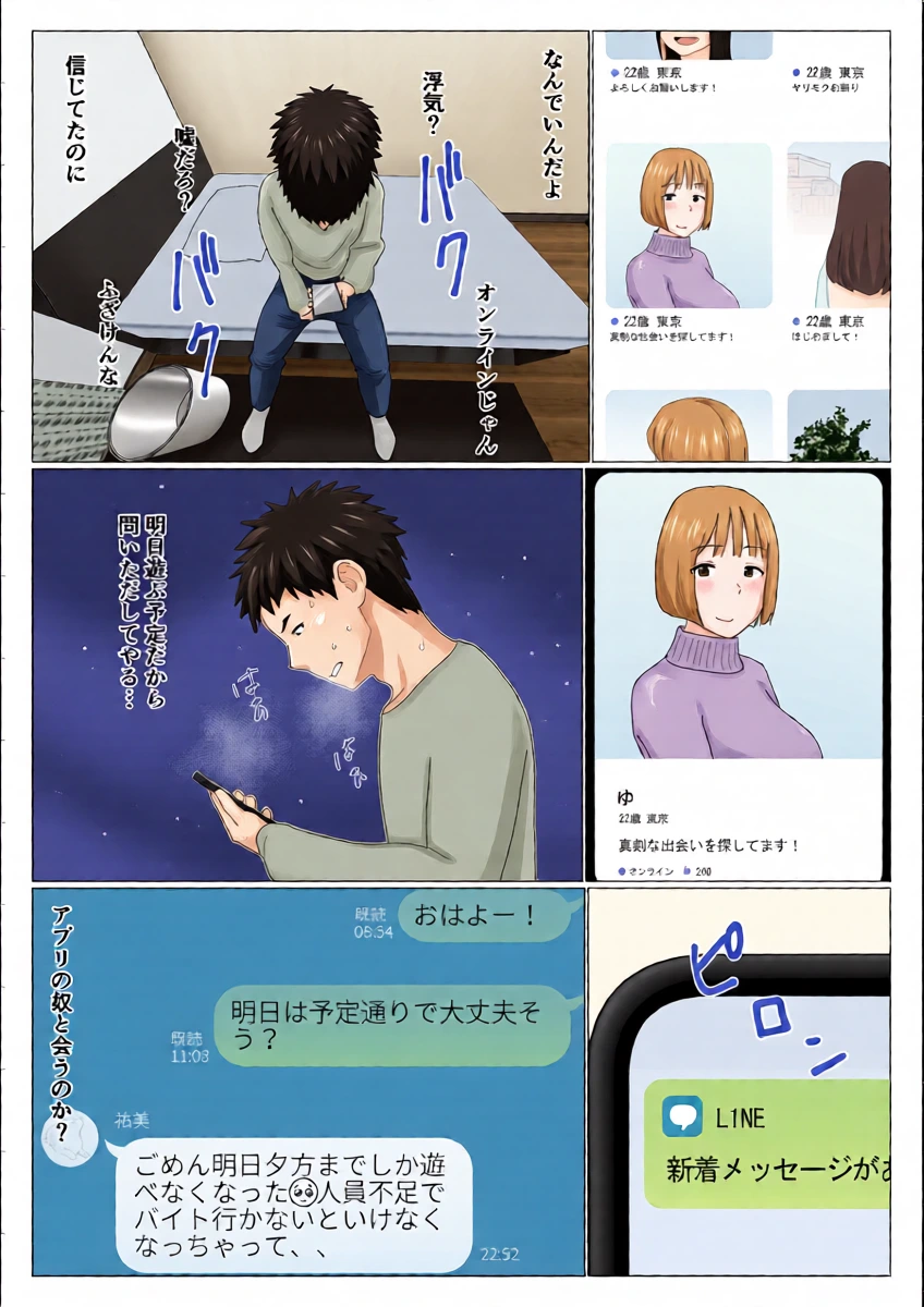 หน้า 16