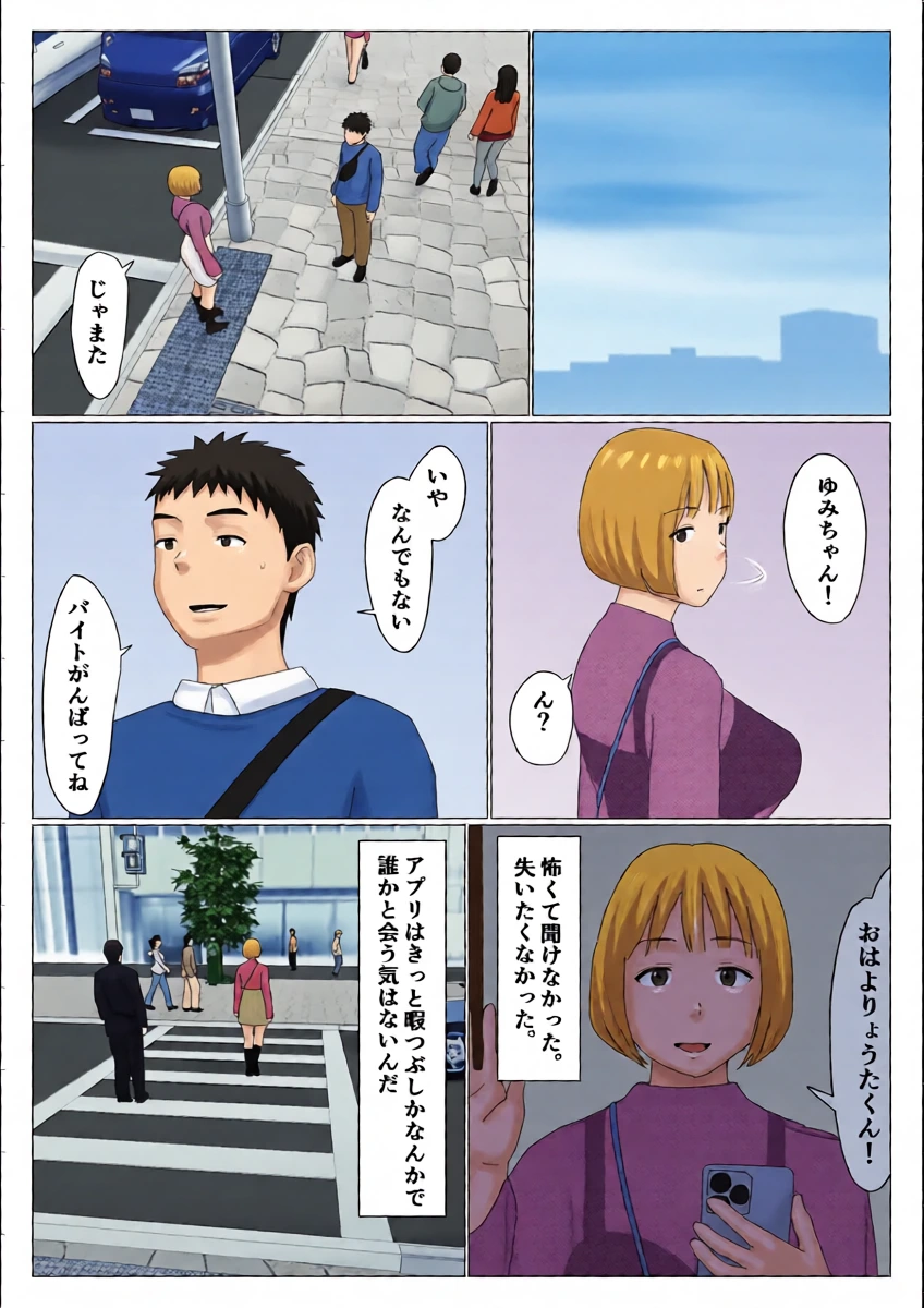 หน้า 18