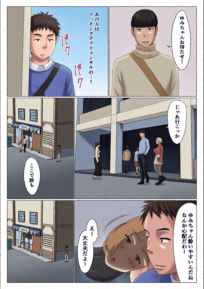 หน้า 20