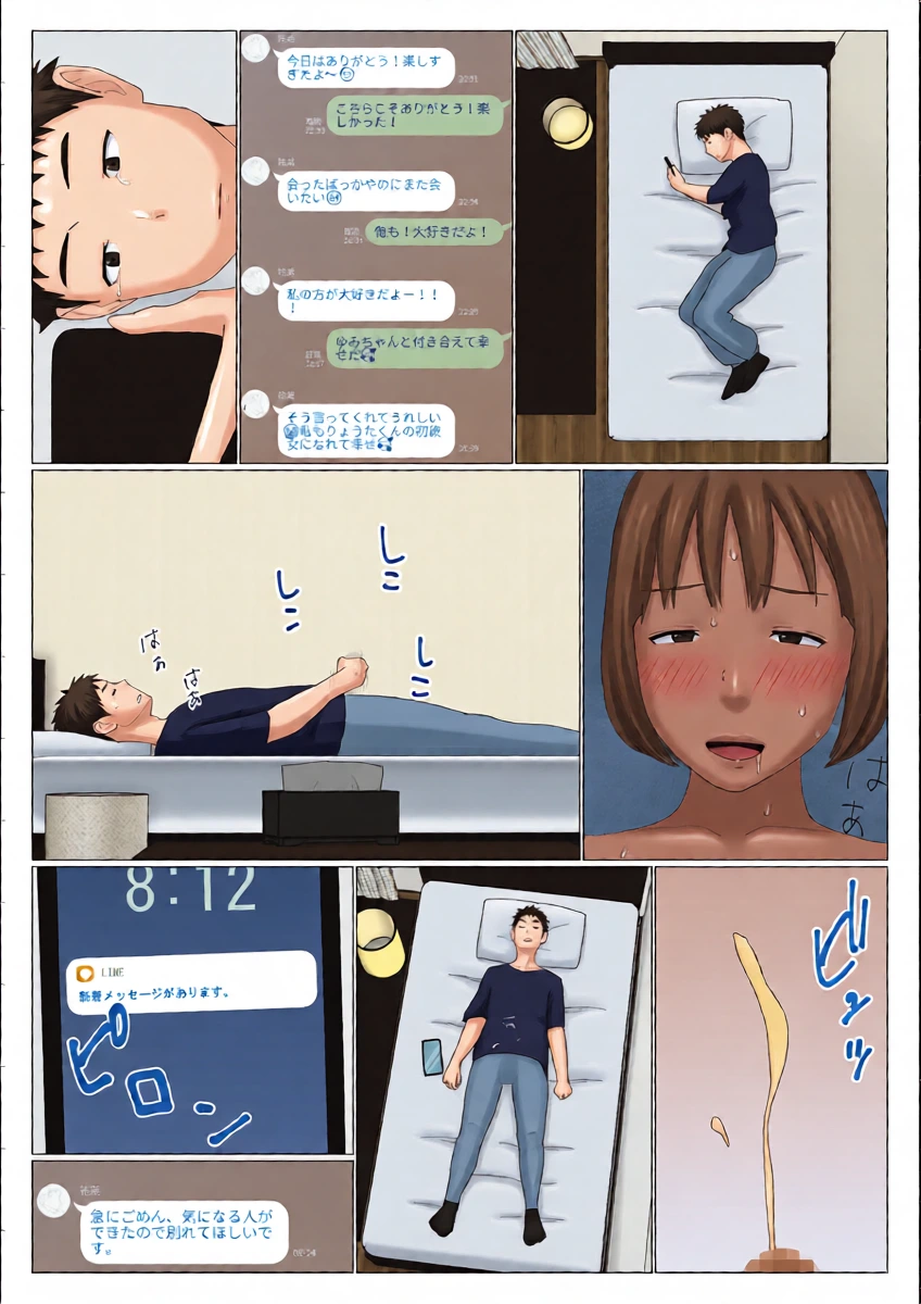 หน้า 32