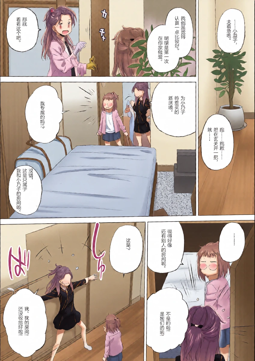 หน้า 41