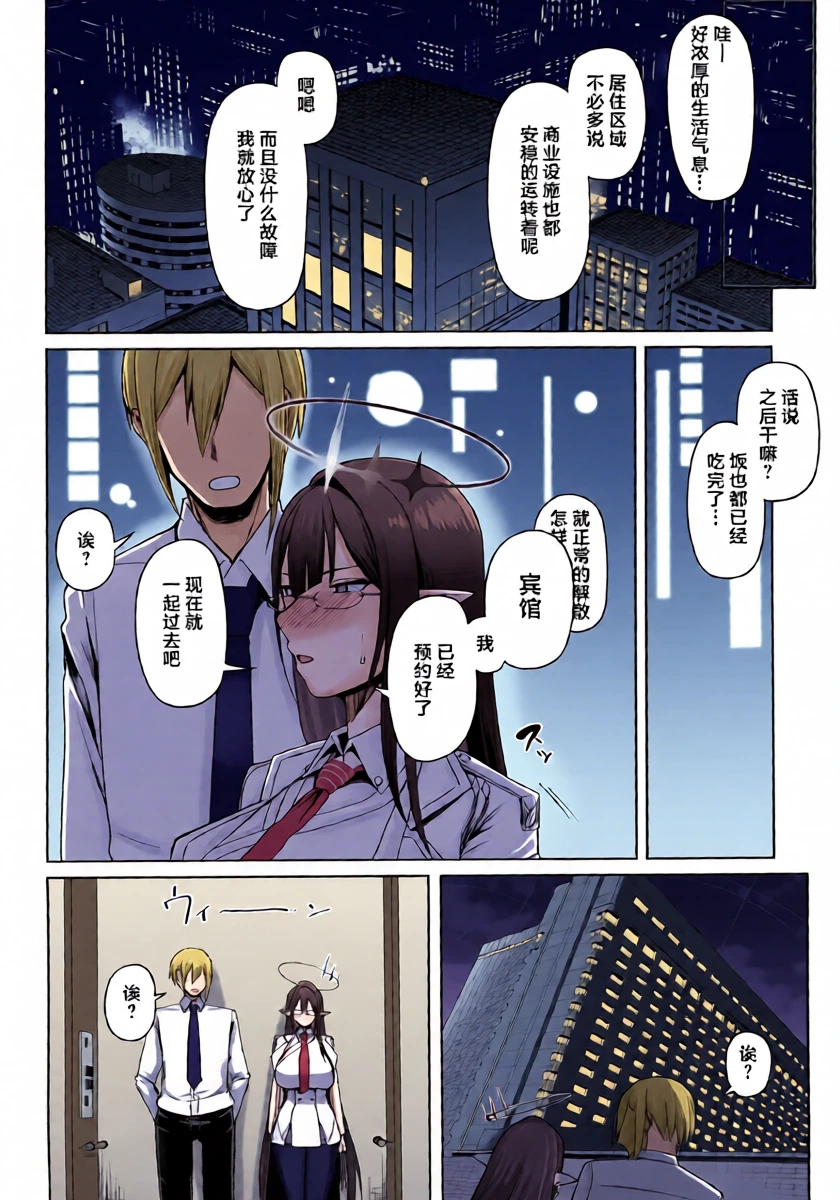 หน้า 4