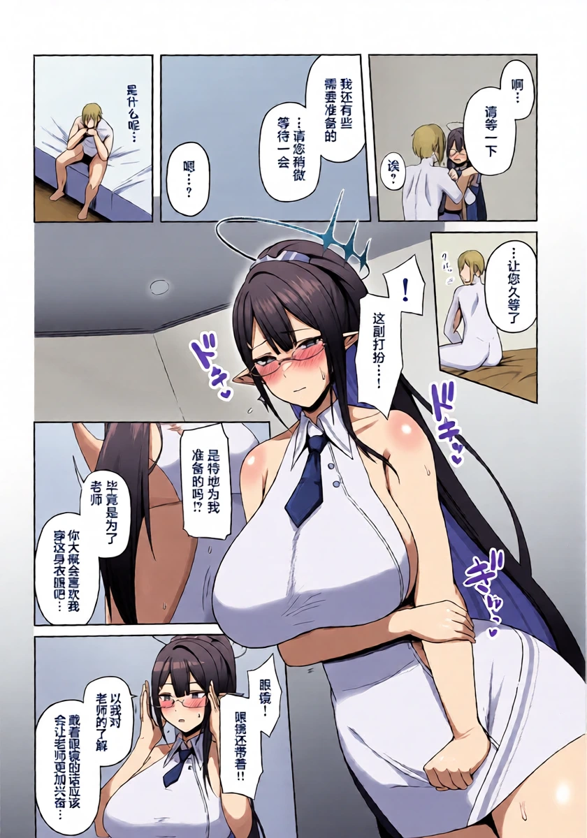 หน้า 6