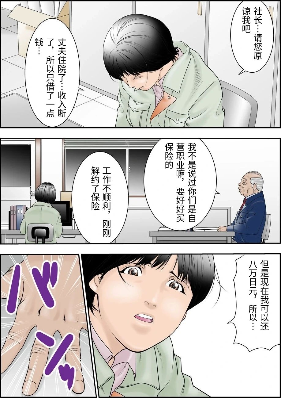 หน้า 3