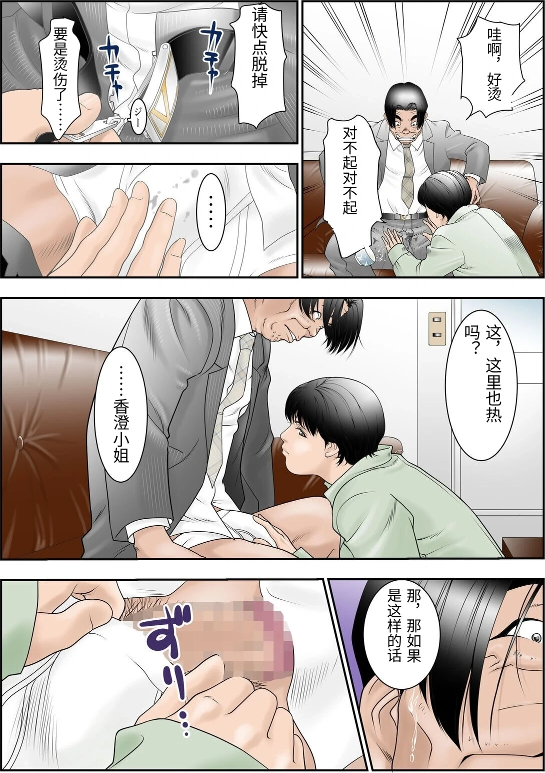 หน้า 9