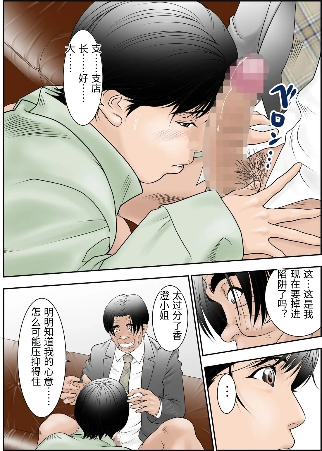 หน้า 10