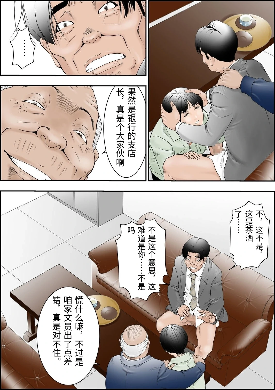 หน้า 11
