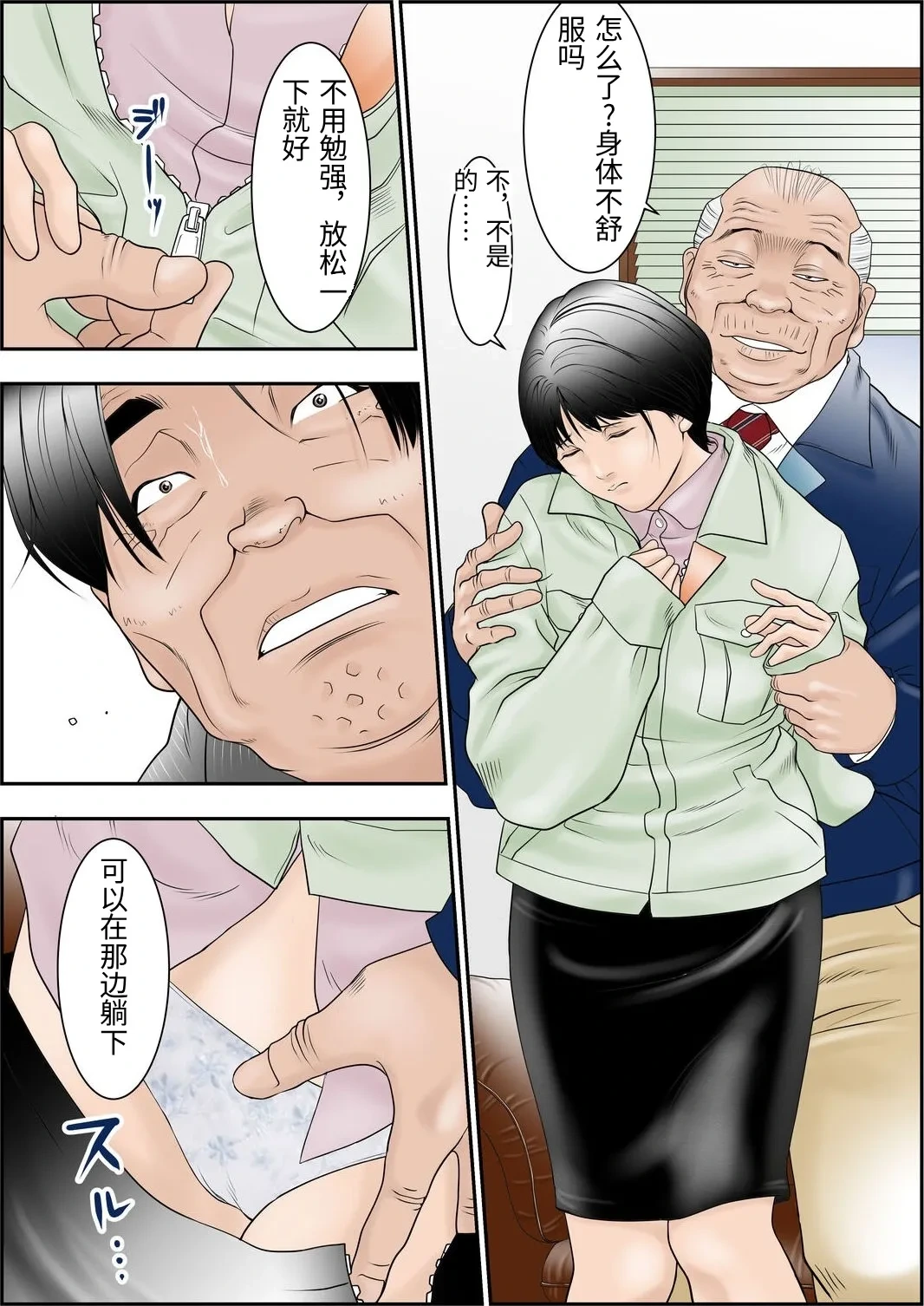 หน้า 12