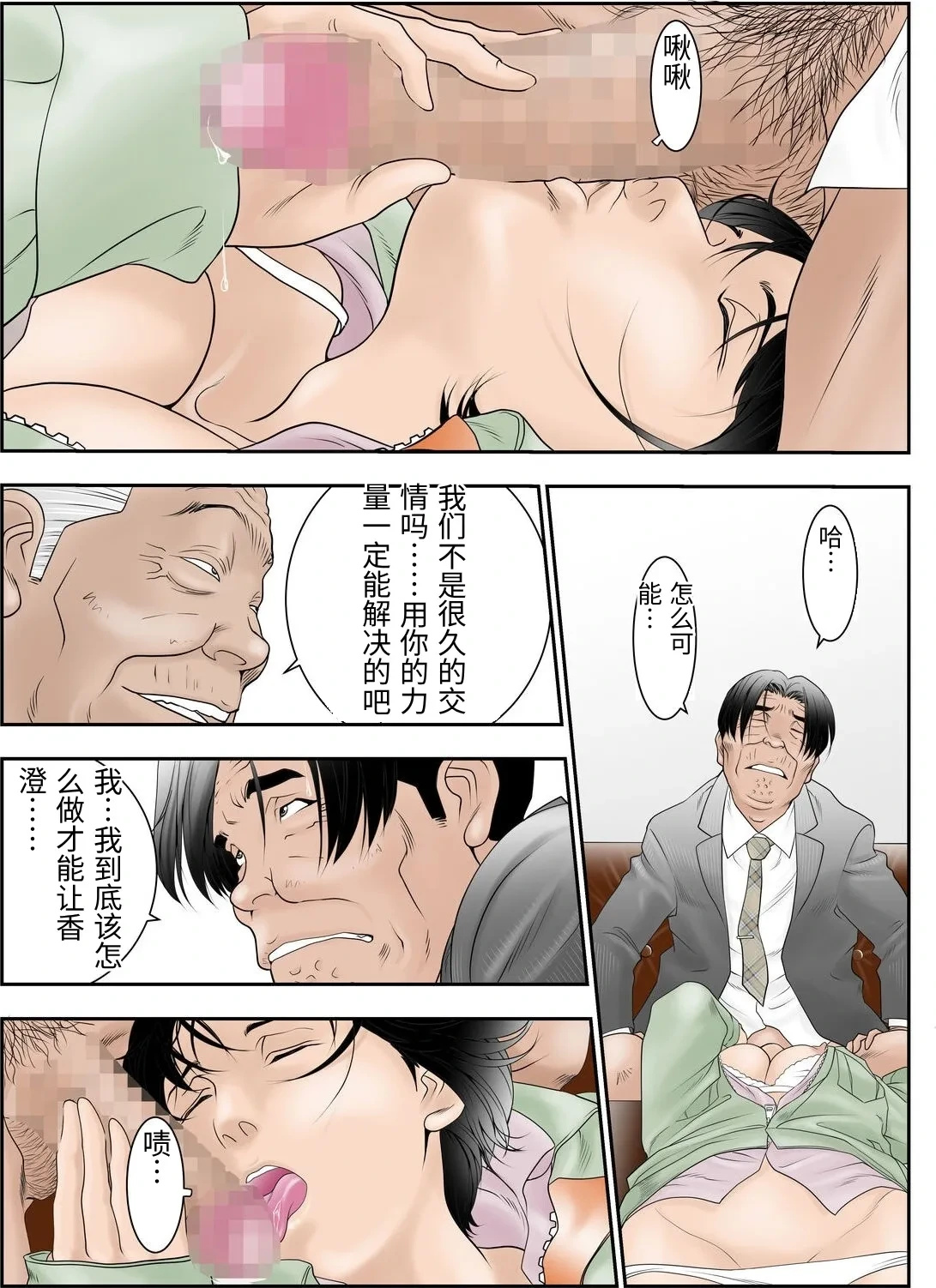 หน้า 15