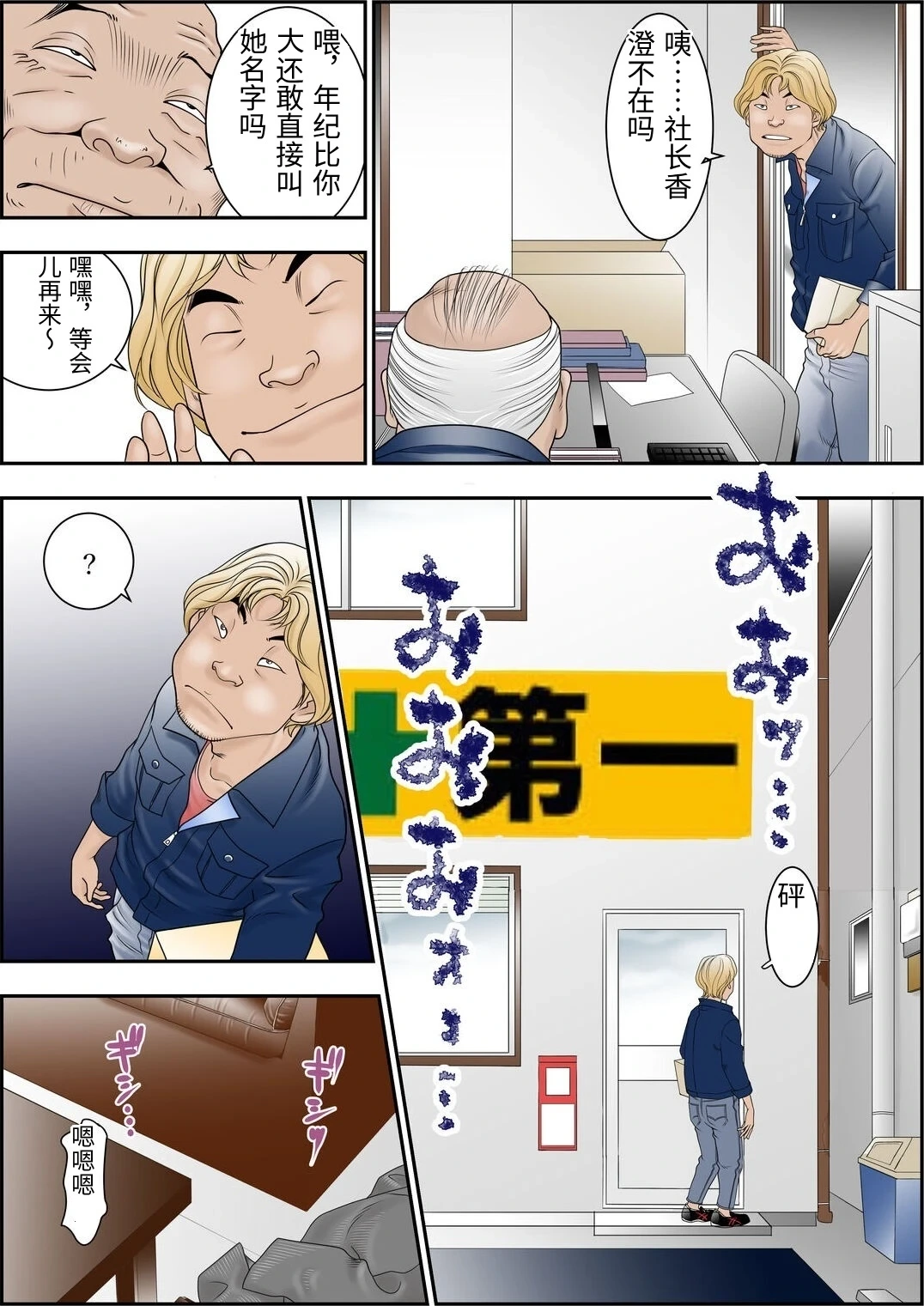 หน้า 22