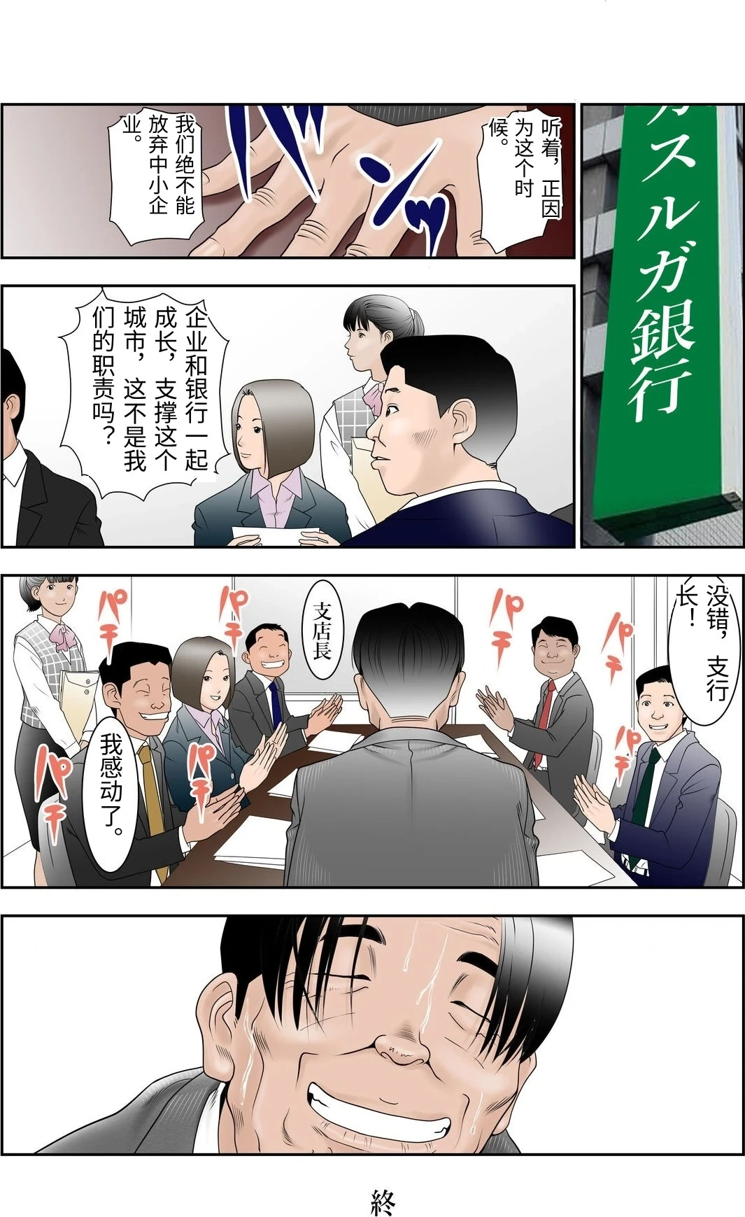 หน้า 26