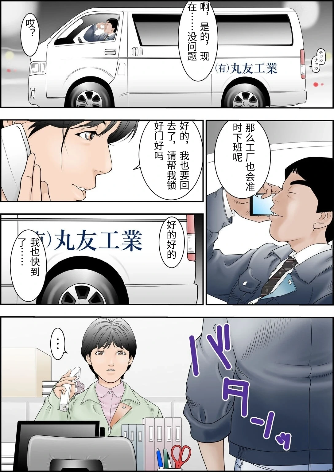 หน้า 7