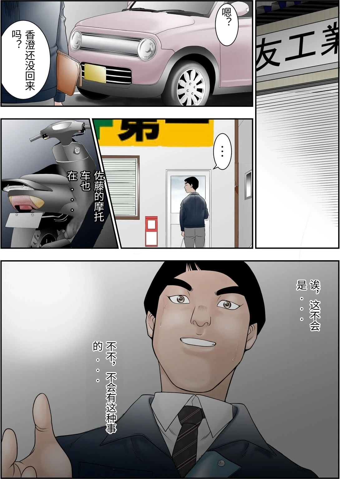 หน้า 8