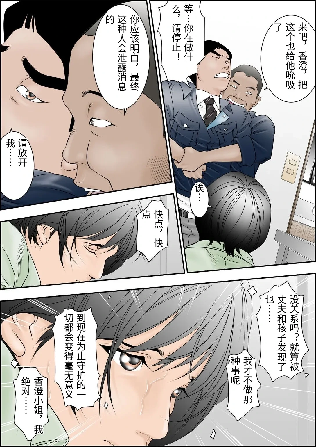 หน้า 11
