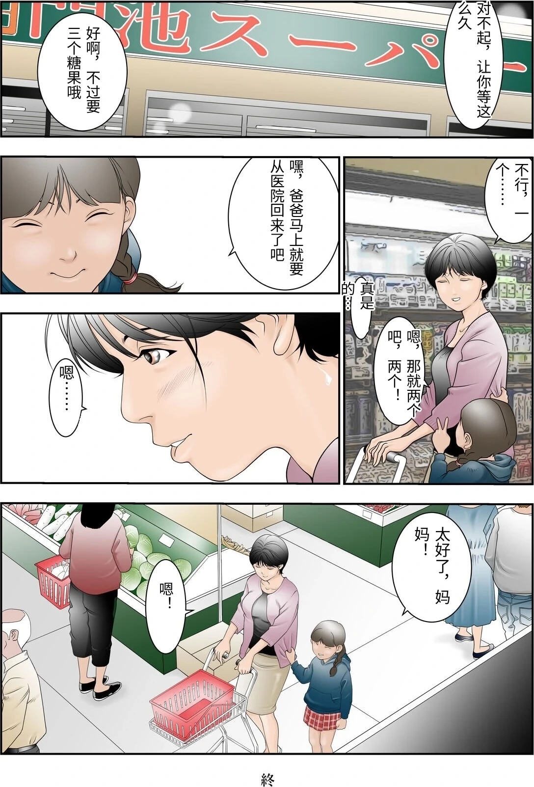 หน้า 32