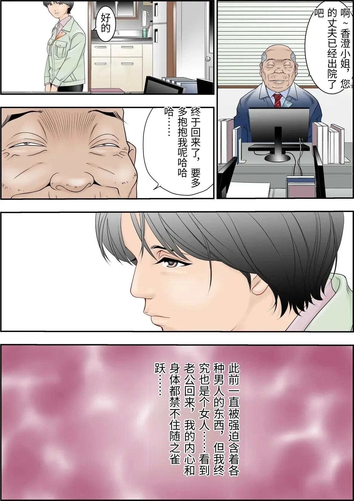 หน้า 9