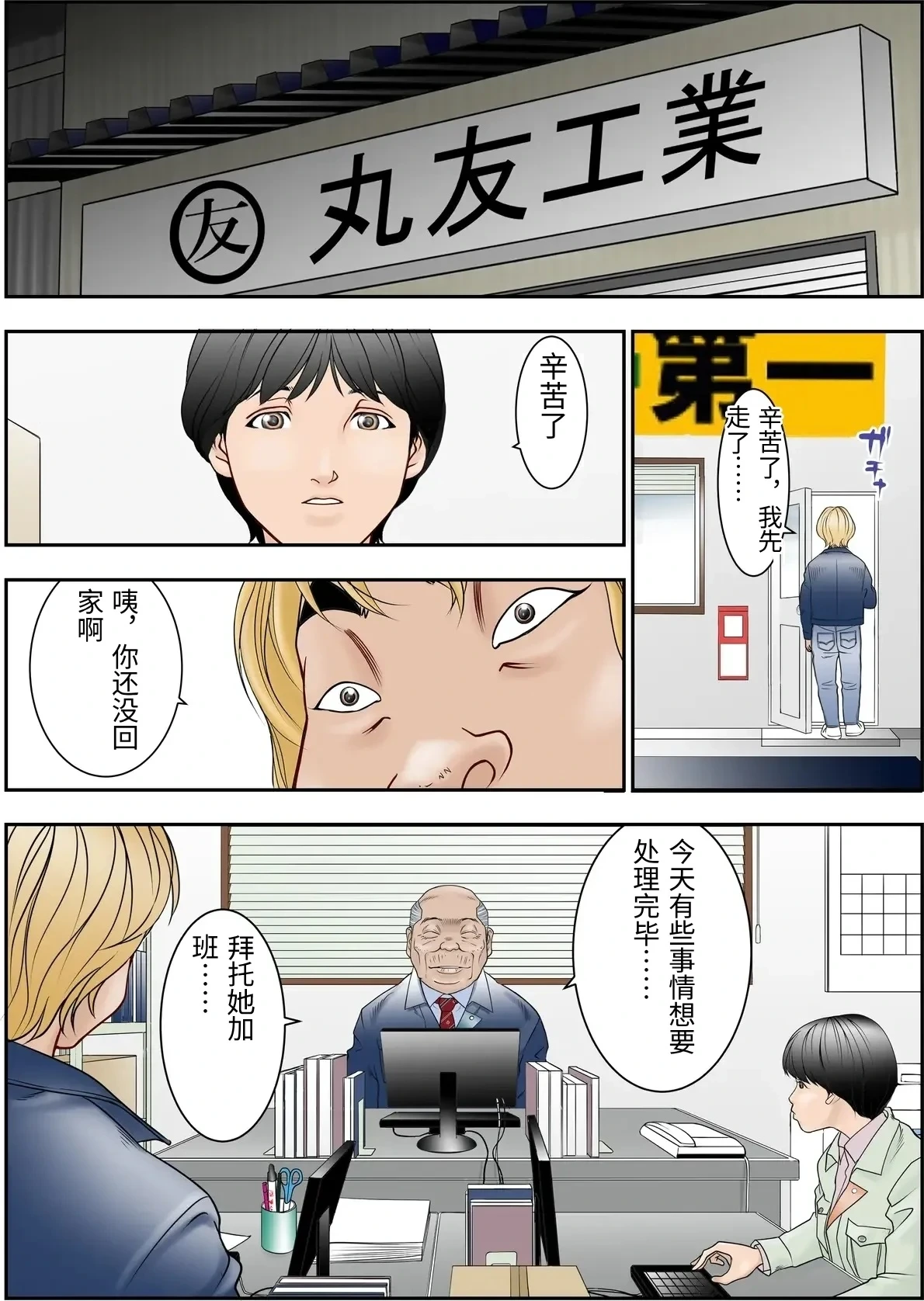 หน้า 11
