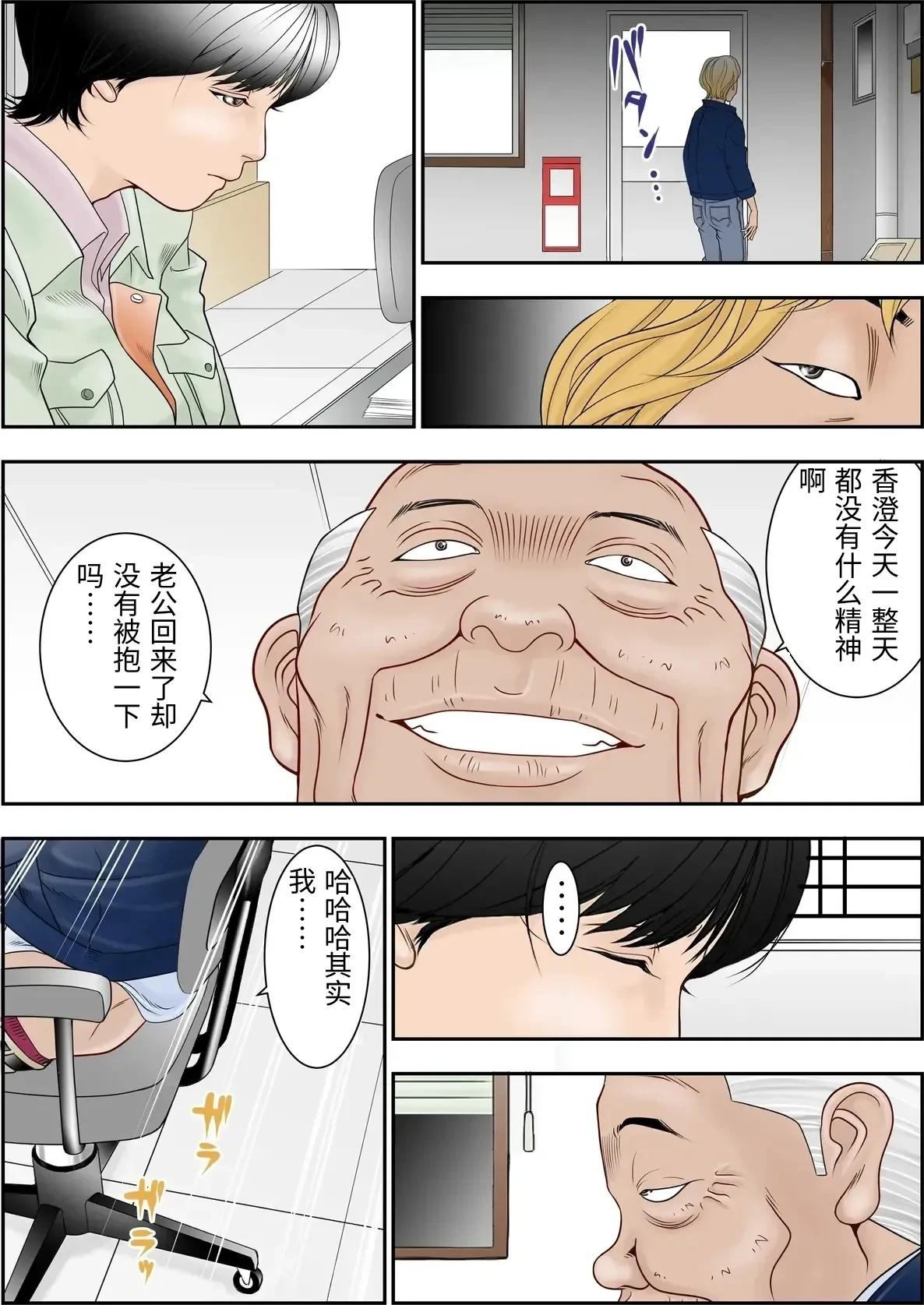 หน้า 12