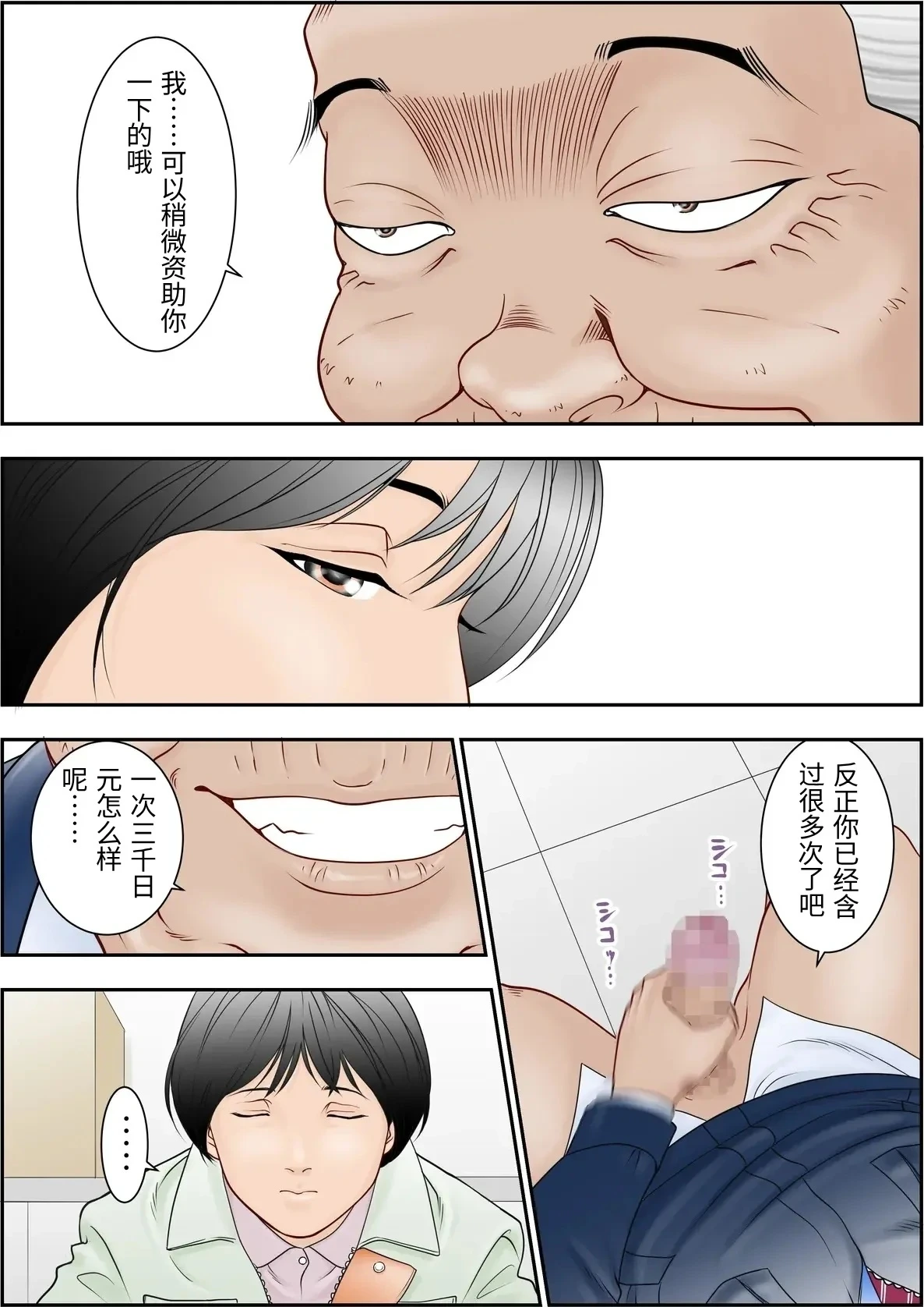 หน้า 14