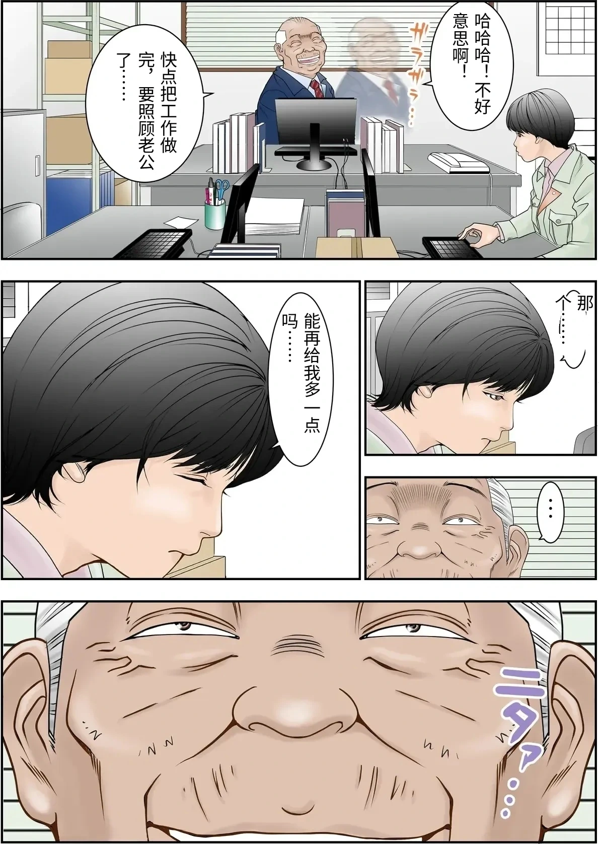 หน้า 15