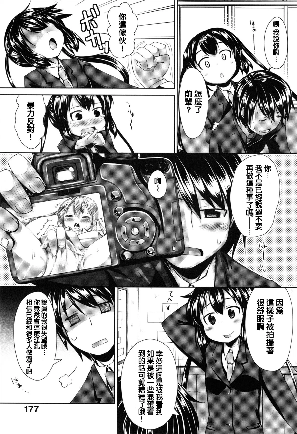 หน้า 181