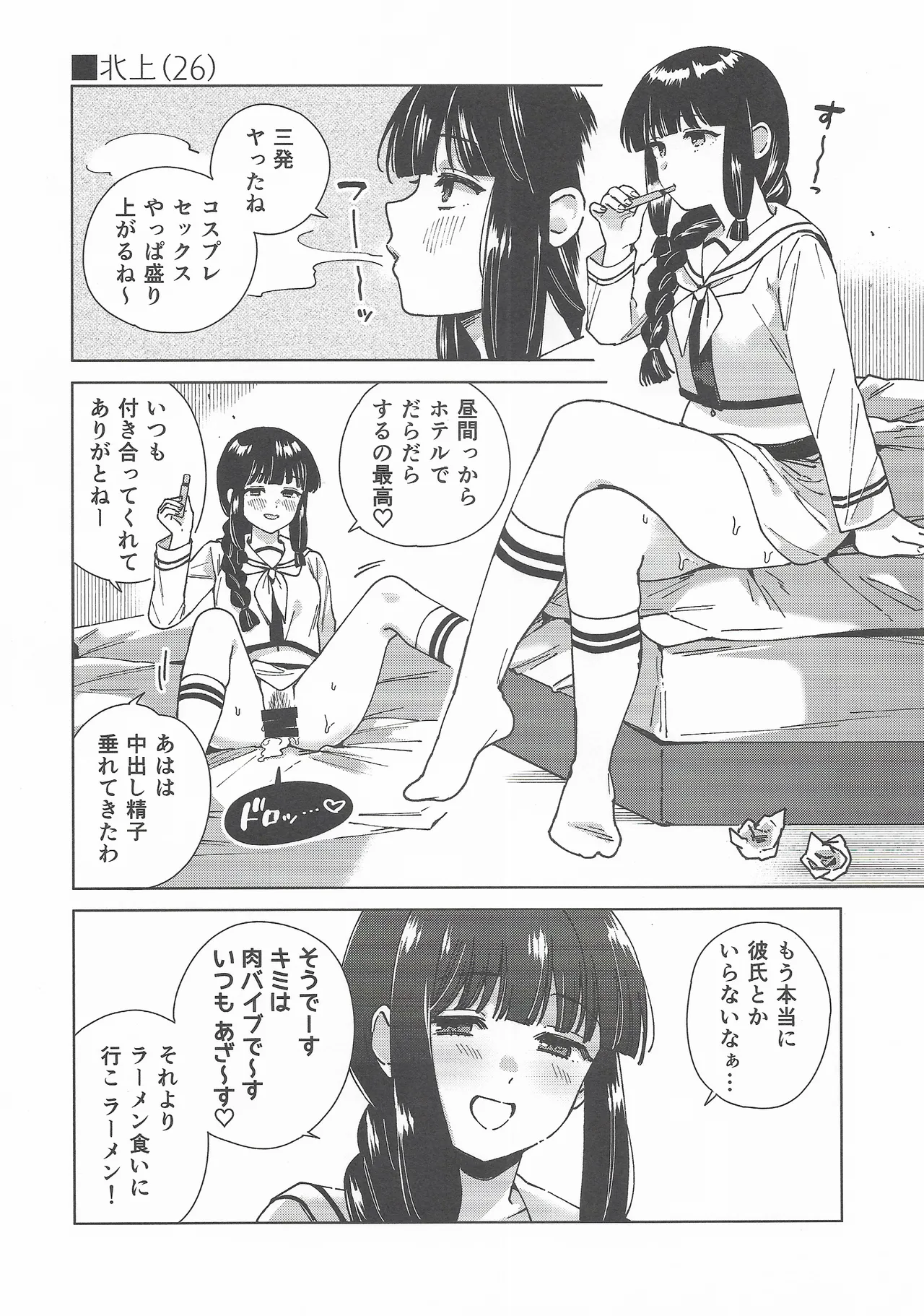 หน้า 19